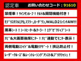 アルファード 2.5 S Cパッケージ モデリスタエアロ 21AW サンルーフ 禁煙