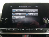 地図更新や、乗る前エアコン、SOSコールなど便利機能がいっぱいのNissanConnect ナビゲーションシステム!NissanConnect サービスへのお申込みには、別途、費用が掛かります。