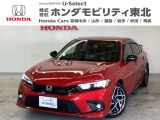 東北六県をカバーする『ホンダモビリティ東北』の全在庫のご商談も、ご希望に合わせて可能です。お気軽にお問い合わせ下さい。なお、他店にて展示の中古車は店舗間に応じて別途陸送費がかかります。ご了承ください。