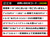 アルファード 3.5 350S Cパッケージ プレミアムサウンド リアエンタメ 禁煙車