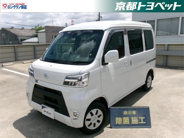 ピクシスバン クルーズ SAIII ハイルーフ 