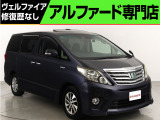 問合わせコード【2681110】★20系アルファード・ヴェルファイア・30前期アルファード・ヴェルファイア展示★全台修復歴なし★最長5年間★オートローン頭金0円・最長120回★全国納車無料キャンペーン★