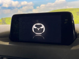 【マツダコネクトナビ】車内の雰囲気にマッチした一体型タイプのナビ。各種車輌設定やBluetooth再生等、様々な機能が楽しめます。直感的なダイヤル操作が可能で、使い勝手も良好です。