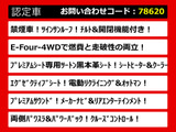 アルファードハイブリッド 2.4 SR プレミアムシートパッケージ 4WD サンルーフ 禁煙
