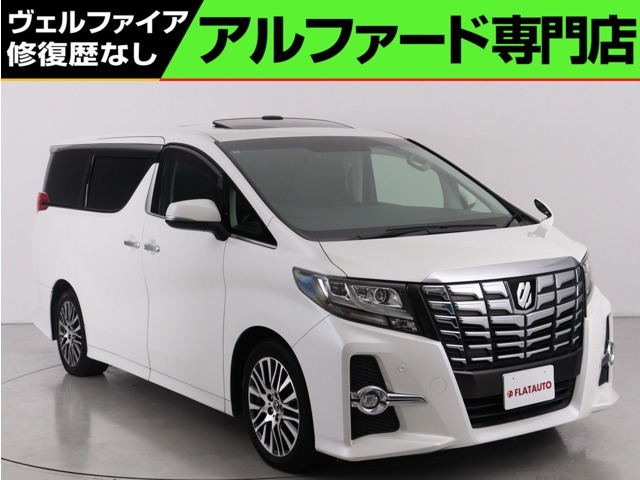 アルファード 2.5 S Cパッケージ (禁煙車)(サンルーフ)(ALPINE製10インチナ