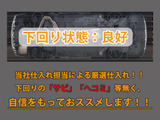 下回りはサビや痛みもないとてもキレイな1台です!下回り画像もいつでもご送付可能です!公式LINEからお気軽にお問い合わせください!!
