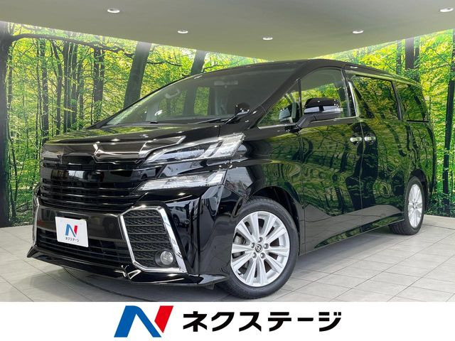 ヴェルファイア 2.5 Z 