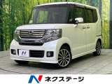 両側電動ドア バックカメラ 衝突被害軽減システム 禁煙車 スマートキー