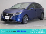 クリック頂きましてありがとうございます。 当店は、日産正規ディーラーの日産プリンス熊本販売(株) カーランド御領店です。