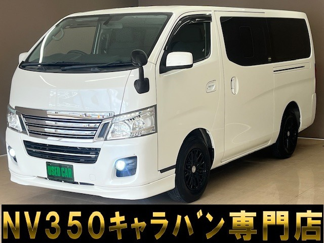 NV350キャラバン 2.0 ライダー プレミアムGX ロング ナビ フルセグ Bluetooth バック...