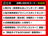 IS 300h バージョンL 法人ワンオーナー 禁煙 黒革 BSM