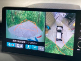 【マルチビューカメラシステム】専用のカメラにより、上から見下ろしたような視点で360度クルマの周囲を確認することができます☆死角部分も確認しやすく、狭い場所での切り返しや駐車もスムーズに行えます。