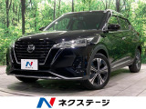 プロパイロット デジタルインナーミラー 禁煙車 ハーフレザーシート