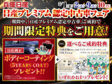ルークス ハイウェイスター Gターボ 