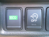 実質燃費を向上させるECOモード機能と、ガソリン消費節約に役立つアイドリングストップ機能付きです!