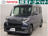 販売地域は埼玉・東京・千葉・群馬・栃木・茨城に限らせて頂いております。