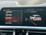 安全装備も充実のドライビングアシスト!