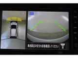 空から見たような映像で駐車ができるアラウンドビューモニター。ひと目でわかるセンサーに前後の衝突被害軽減ブレーキ付き。