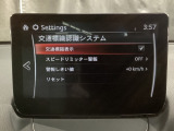 フォワードセンシングカメラで認識した交通標識をディスプレイに表示し、交通標識の見落とし防止を図り、安全運転を支援します。