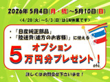 アリア B6 