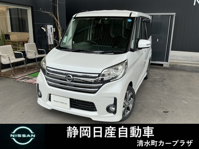 デイズルークス ハイウェイスター ターボ 