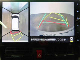 パノラミックビューモニターで車両周囲の状況が分かり易いです