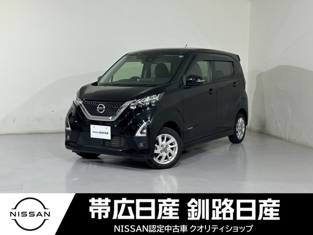 デイズ ハイウェイスターX 4WD 