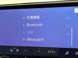 ブルートゥースに接続することにより、スマホに入ったお気に入りの音楽を車内で楽しむことができます♪あると本当に便利な機能になっています!
