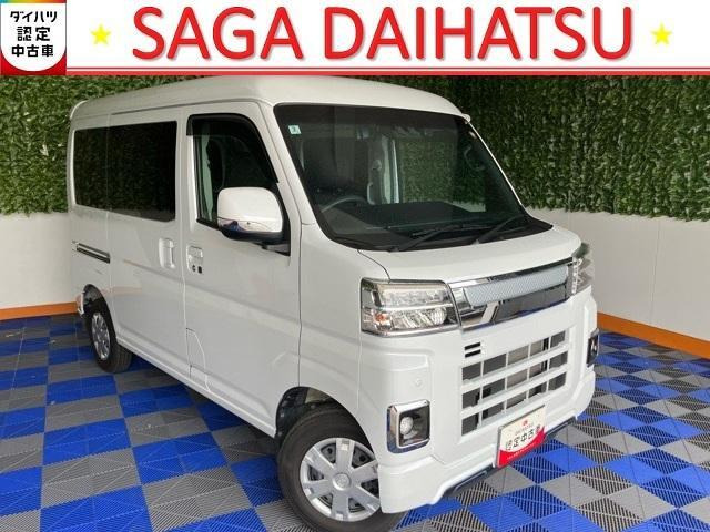 ピクシスバン クルーズターボ ハイルーフ 