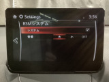 TCS(トラクションコントロールシステム)&DSC(横滑り防止機構)やBSM(隣車線上の側・後方からの車両接近を通知)、LDWS(車線逸脱警報システム)で安全運転をサポート!