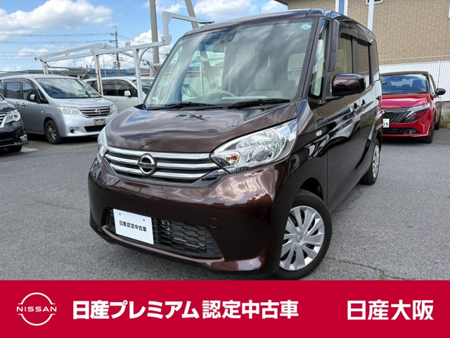 デイズルークス X 