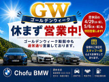 4シリーズグランクーペ 420d xドライブ Mスポーツ 4WD 