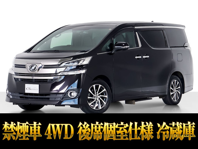 ヴェルファイア 3.5 ロイヤルラウンジ SP 4WD 24インチリアモニター 4人乗り