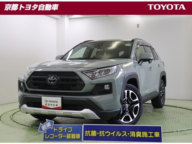 トヨタ RAV4 