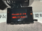 万が一の事故のときもドライブレコーダーがあると安心です。ご利用になる場合は個人情報保護の観点より新品の対応SDカードをお求め下さい。