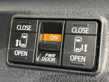 【両側パワースライドドア】スマートキーや運転席のスイッチで後席両側スライドドアの開閉が可能♪電動だから力を入れてドアを開ける必要が無く、小さなお子様でも簡単に開け閉めでき快適です♪