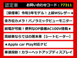カムリ 2.5 WS レザーパッケージ 後期 禁煙 BSM パノラミックビュー