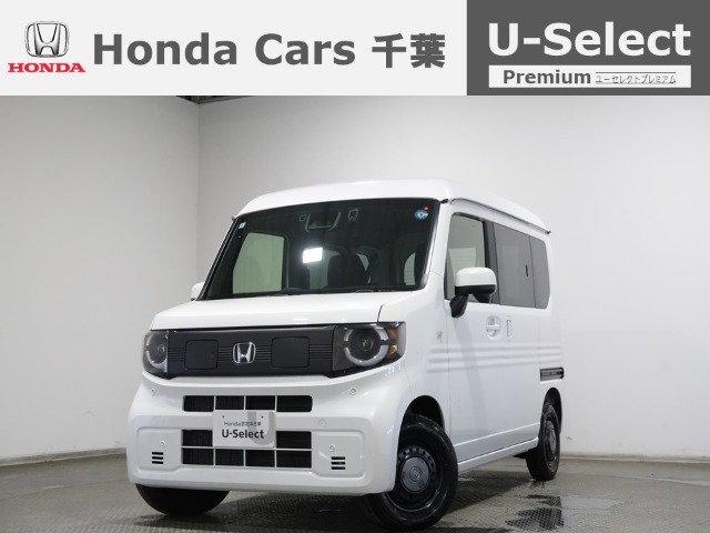 N-VAN e: e: ファン 