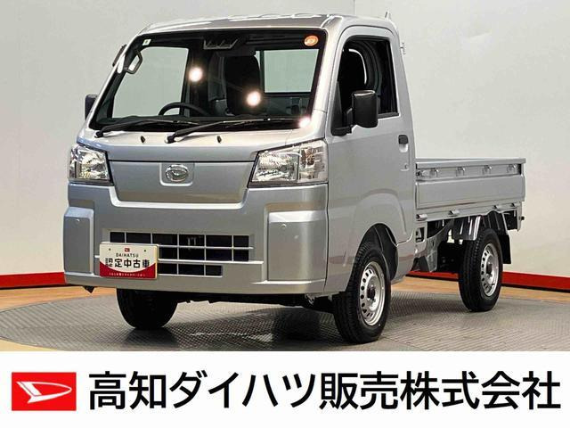 ハイゼットトラック スタンダード 3方開