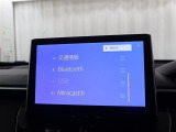 ☆スマートフォンの音楽を再生できるBluetoothオーディオ付きですよ♪