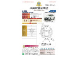 ◆車両状態証明書◆一般財団法人日本自動車査定協会京都府支所発行の車両状態証明書です。