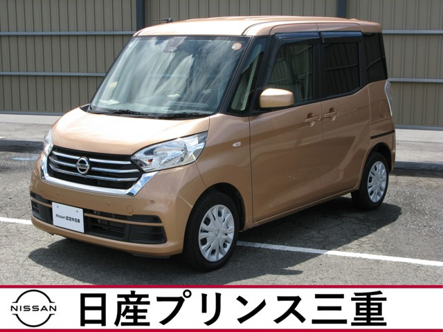 日産 デイズルークス 