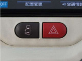 ハンドルにオーディオ操作用スイッチを備え、手を放さずに操作可能。安全性と利便性を両立しています。