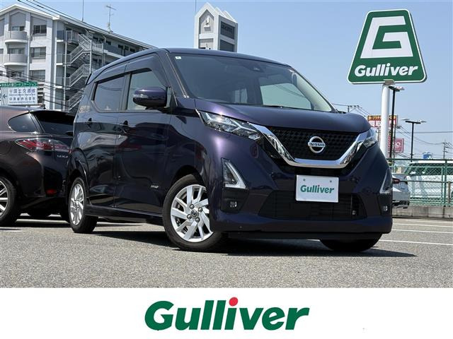 デイズ ハイウェイスターX 修復歴無し