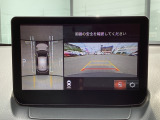 狭い場所での駐車やすれ違いなどでより的確な運転操作に役立つ360&deg;ビューモニターが装備されています。