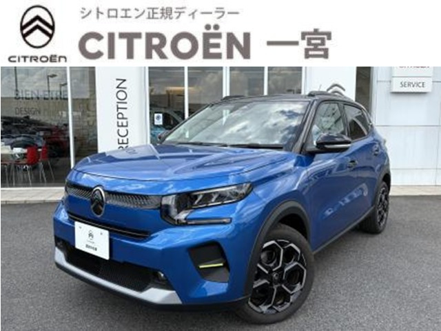 C3 マックス ハイブリッド 