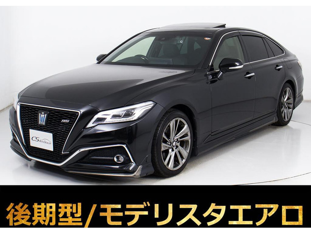 クラウン ハイブリッド 2.5 RS アドバンス 後期SR禁煙 黒革 モデリスタ