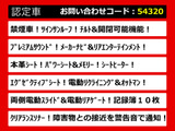 アルファード 3.5 350G Lパッケージ サンルーフ プレミアムサウンド 禁煙車