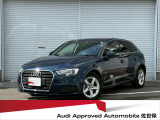 この度は正規ディーラーAudiApprovedAutomobile佐世保の認定中古車をご覧いただきありがとうございます。気になるお車ございましたら、お気軽にお問合せ下さい。TEL:0956-39-1800