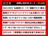 アルファード 2.5 S Cパッケージ 10インチ大ナビ 黒革 リアモニター